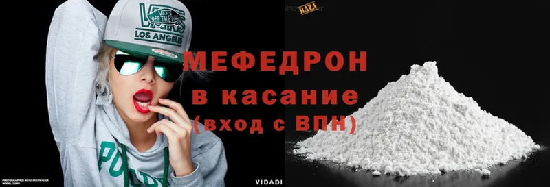 omg   нарко площадка Telegram  МЕФ mephedrone  Заинск 